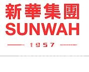 Công ty CP Sun Wah Properties
