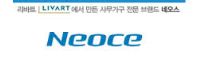 Công ty CP nội thất Seoul K&D
