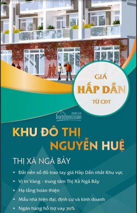 Khu đô thị Nguyễn Huệ