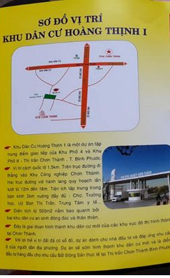 Khu dân cư Hoàng Thịnh 1