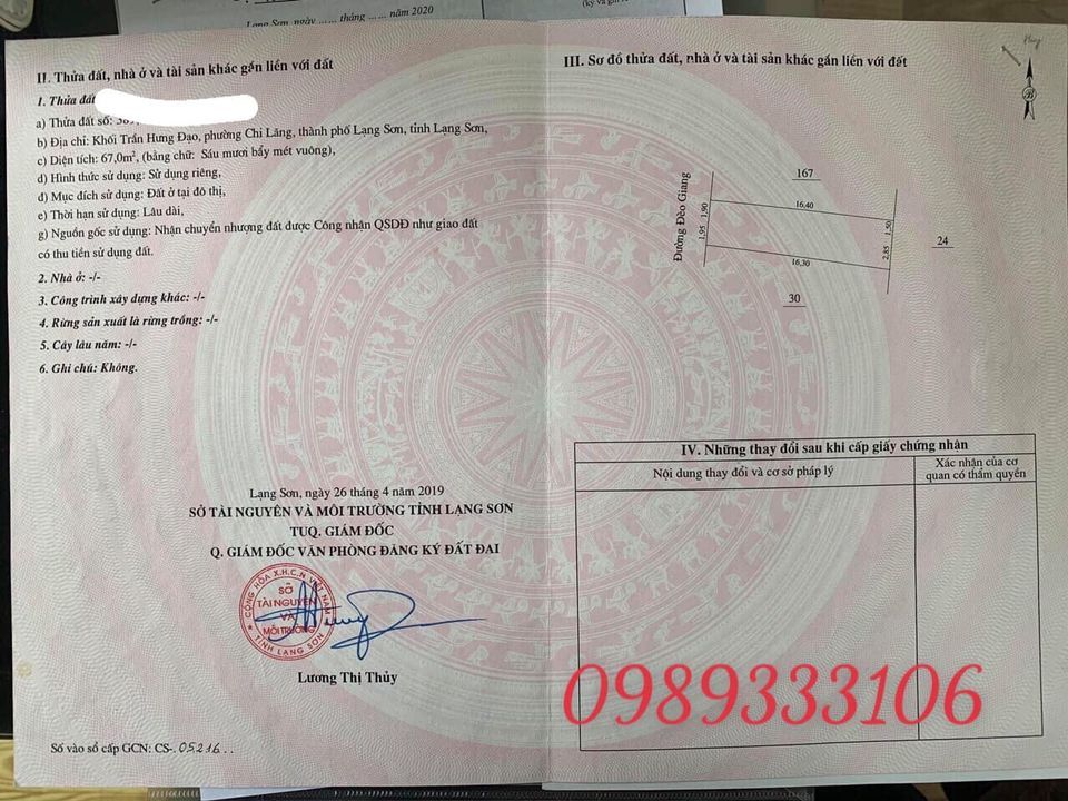 Do nhu cầu không sử dụng đến nên cần lô đất tại mặt đường đèo Giang Chi Lăng Lạng Sơn
