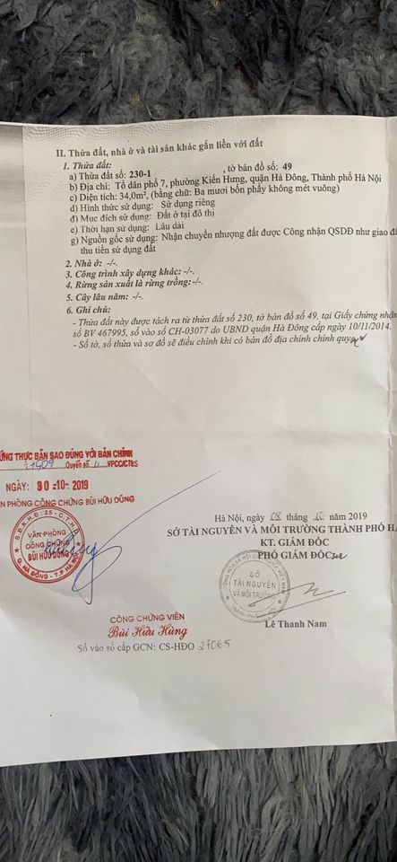 Chính chủ cần bán đất mặt đường đấu giá ngõ cổng Tổ 7 phường Kiến Hưng Hà Đông HN Dt 34m2